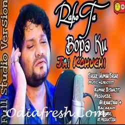 Raha Ta Bopa Ku Jai Kahuchi